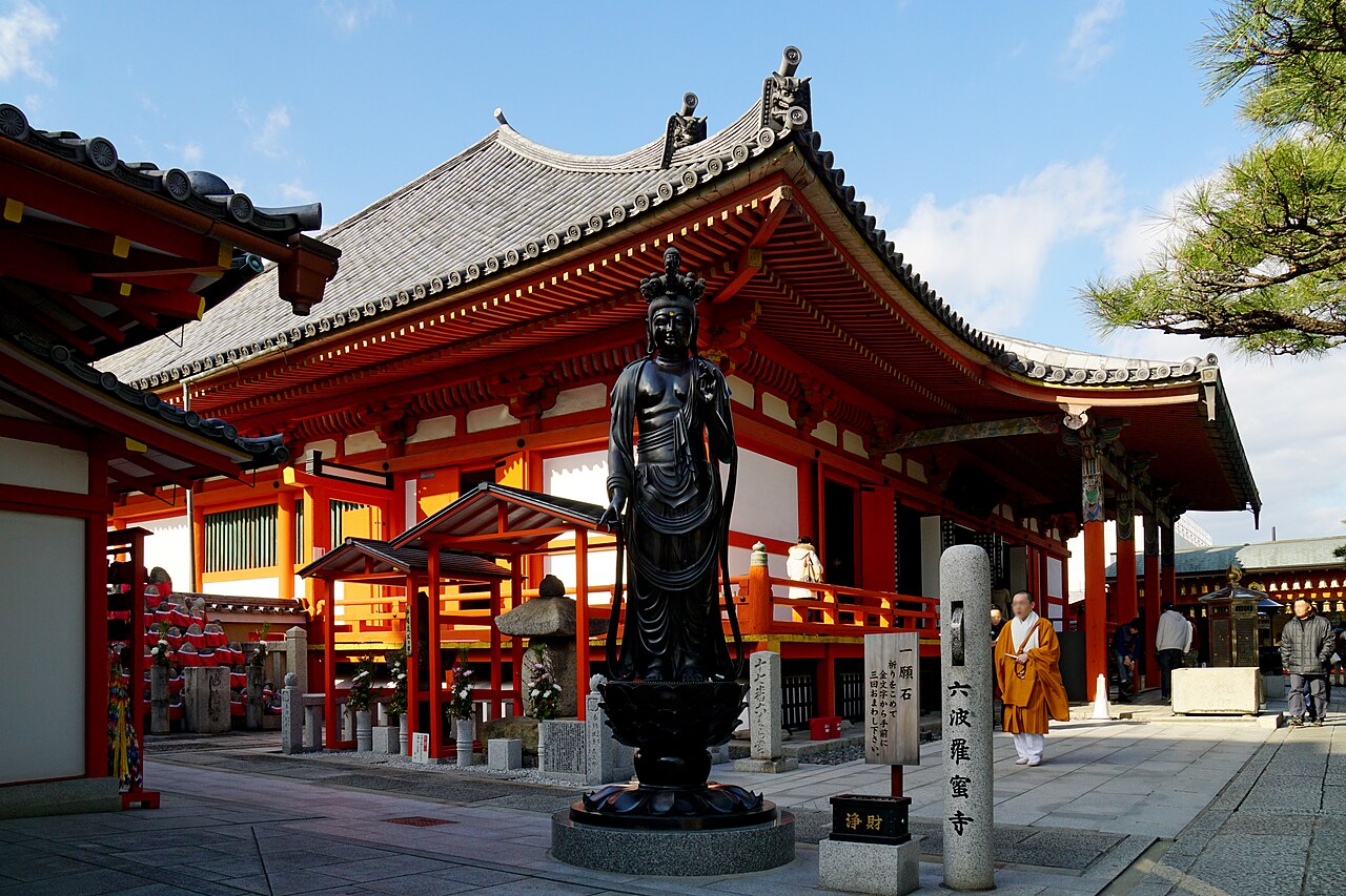 弁財天を祀る六波羅蜜寺