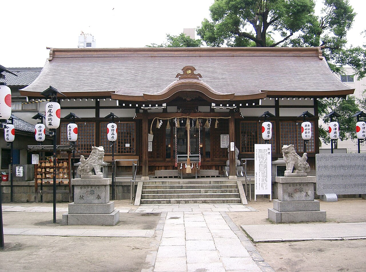 「木津の大国さん」敷津松之宮(大国主神社)
