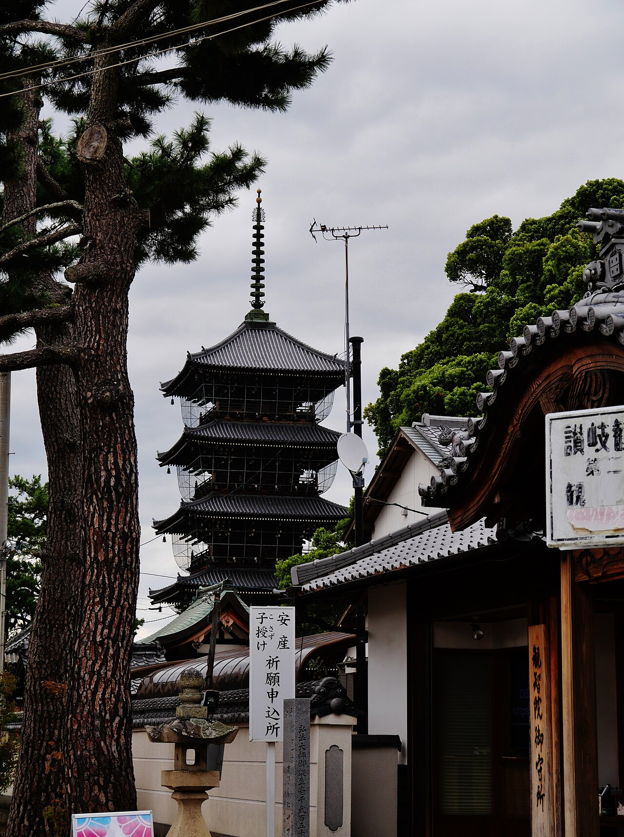 弘法大師生誕の地・第75番善通寺の五重塔